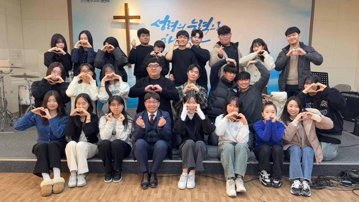 청년부